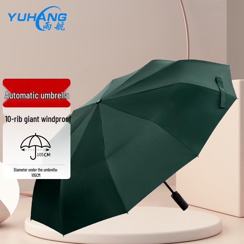 Portable 10-Rib Tri-Fold Sun Rain Umbrella