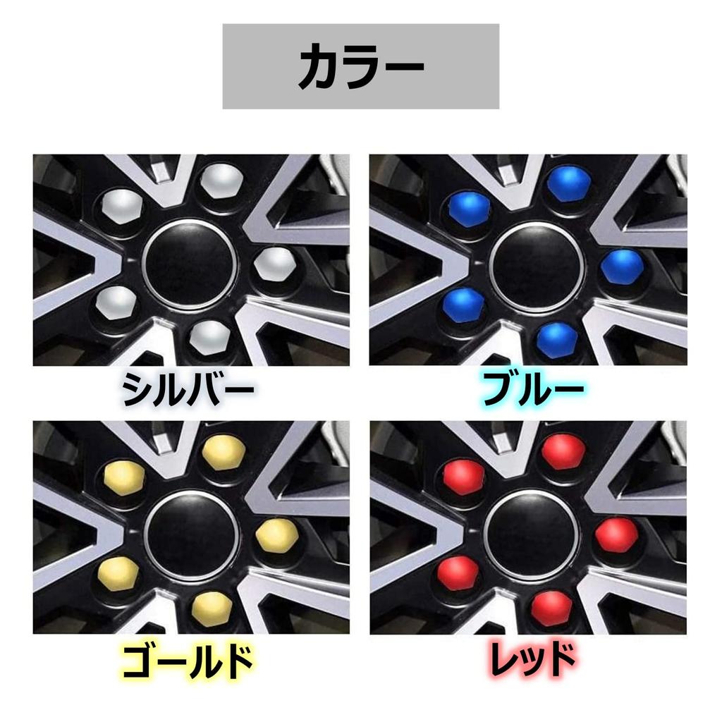 CHIFONE Bolt Cap, Colorful Car Tire Wheel Nut Cover, Universal Use, Red, Blue, Glossy,
