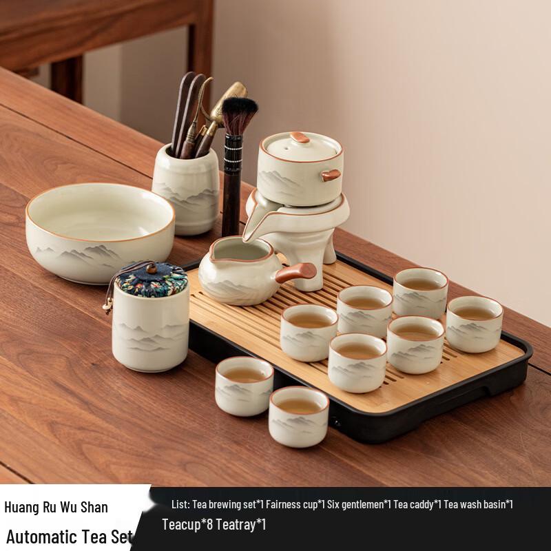 Cha Xun Ruyao Automatic Tea Set