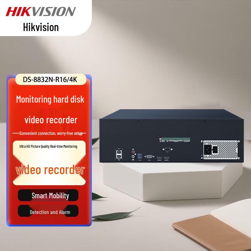 

HIKVISION DS-8832N-R16/4K 32-Channel 16-Bay NVR