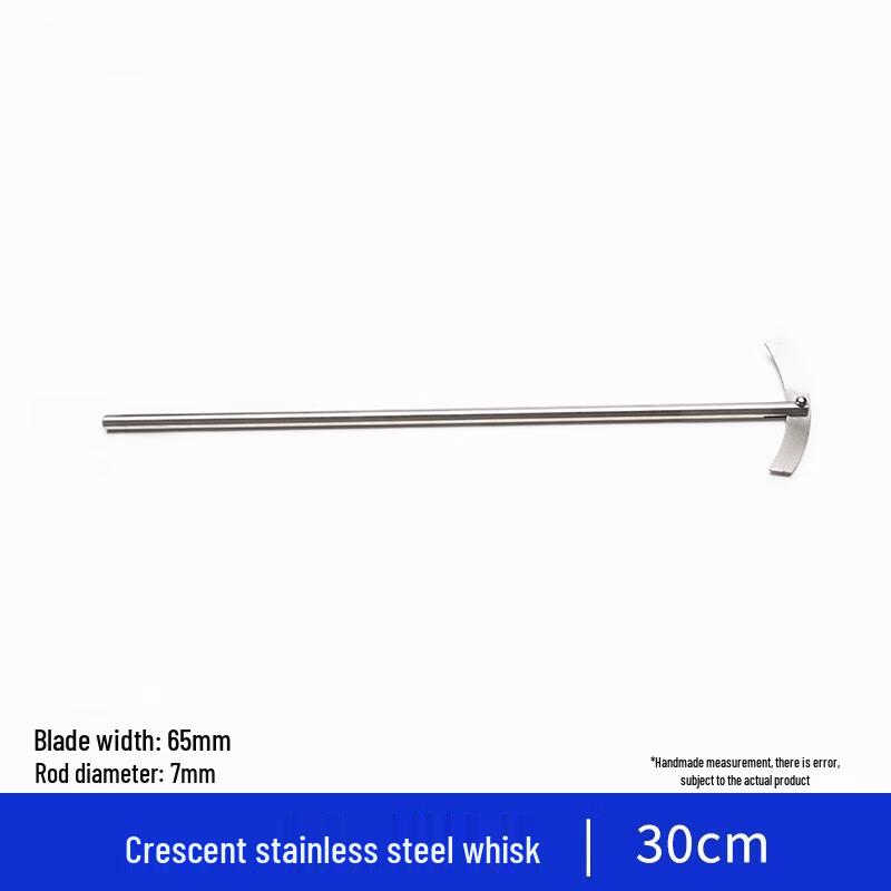 Nai Duo Yue Ya 30CM Stainless Steel Mixing Paddle