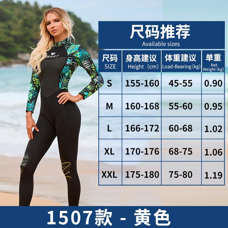 

Женский гидрокостюм 3 мм для всего тела, гидрокостюм с молнией сзади, гидрокостюм для дайвинга, подводного плавания, серфинга, плавания L жёлтый