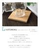 KATOMOKU Natural Wood Coasters (Set of 4) - Made from wood sourced from the mountains of Gifu Prefecture. 95 x 95 x 9mm. Made in Japan. (km-17NA)
