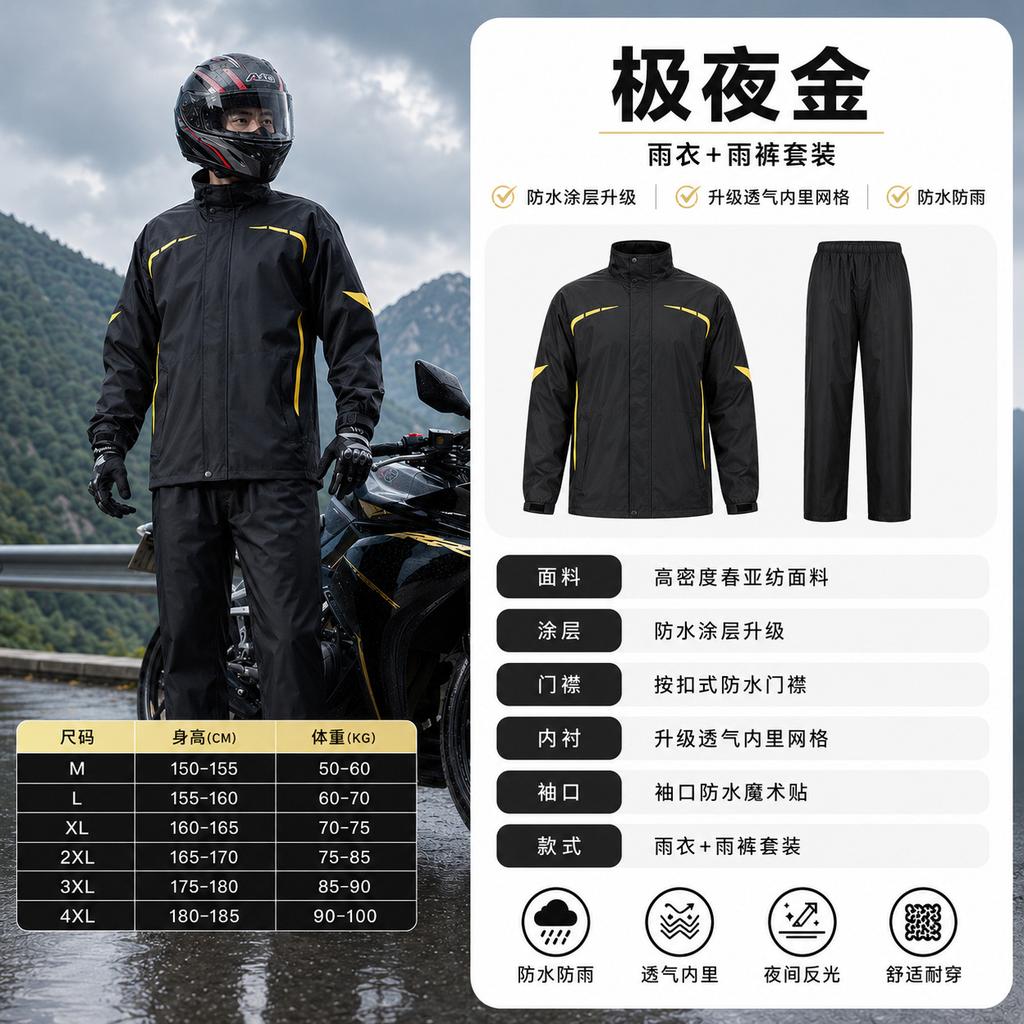 Motorrad-Regenanzug Regenhose Reit-Sturmschutz geteilter Anzug Lieferservice-Fahrer Herren Erwachsene Außen-Radanzug