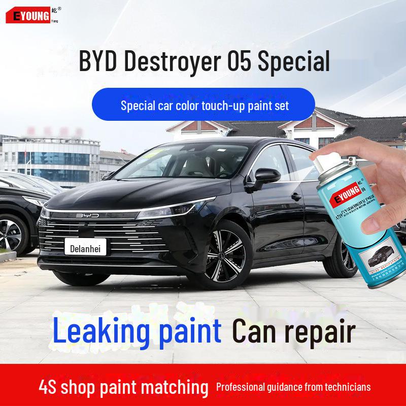 

Карандаш для подкраски автомобиля BYD Destroyer 05: Краска-спрей для ремонта царапин в оттенках Time Gray, Snowy White и Delan Black.