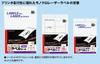 Kokuyo Monochrome Laser Labels, 12-sided, 100 sheets, LBP-A192N