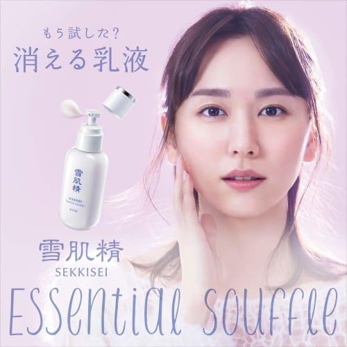 Sekkisei Essential Souffle Emulsion 140mL