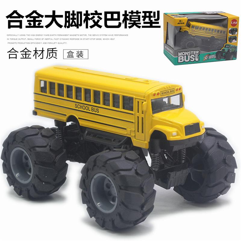 Alloy Big Foot School Bus Back Force Model Boy Toy Bus Car