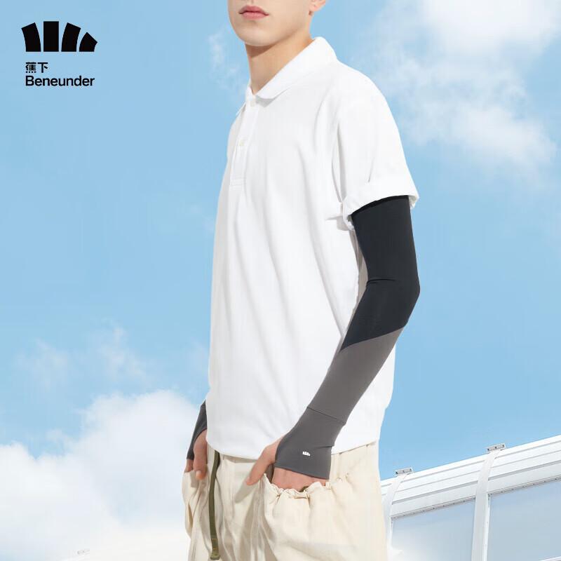 Bananaunder Men s Cooling Sun Protection Sleeves