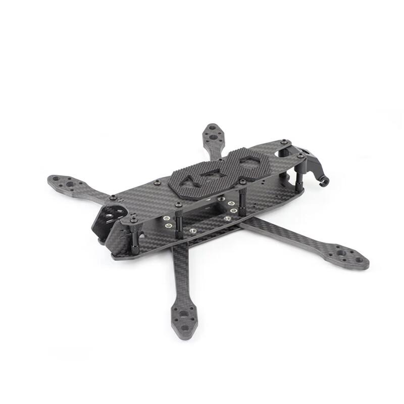 HGLRC MY5 5-inch FPV Drone Frame (CN version)
