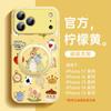 Suitable for iPhone17 Mobile Phone Case New Apple 15Pro Protective Case 14Pro Magnetic Suction Bracket 16promax