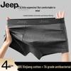 Jeep Men's 80S Xinjiang Cotton Antibacterial Boxer Briefs