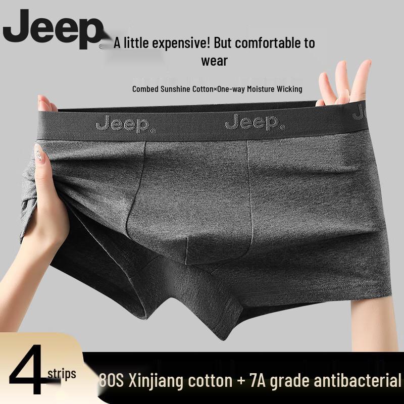Jeep Men's 80S Xinjiang Cotton Antibacterial Boxer Briefs
