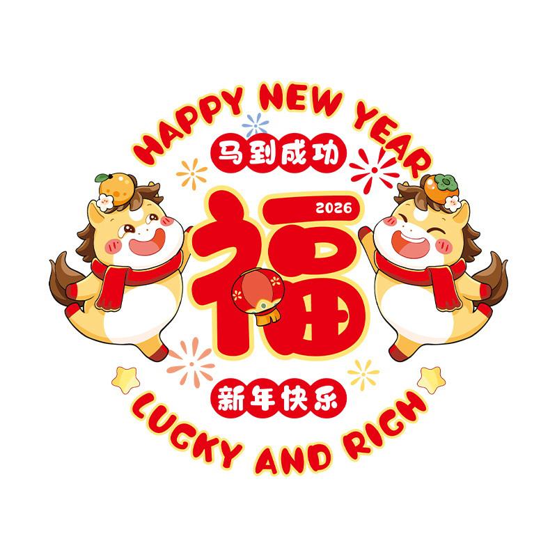 Jahresstatische Haftglasfensteraufkleber für das Jahr des Pferdes - Festliche Jahresfensterdekorationen