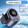 2026 T510 Portable Waist/Neck Fan with 199 Speeds and Clip-on Feature for Outdoor Use