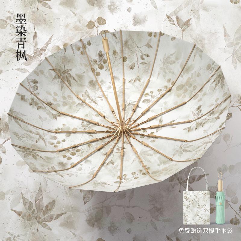 Umbrella Enlarged Reinforcement Retro High Value 16 Bone Color Glue Sun Umbrella Girls Sunscreen UV Protection Parasol