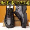Men's cotton shoes winter warm velvet non-slip men's casual high-top cotton shoes the elderly cotton shoes men's father leather cotton shoes