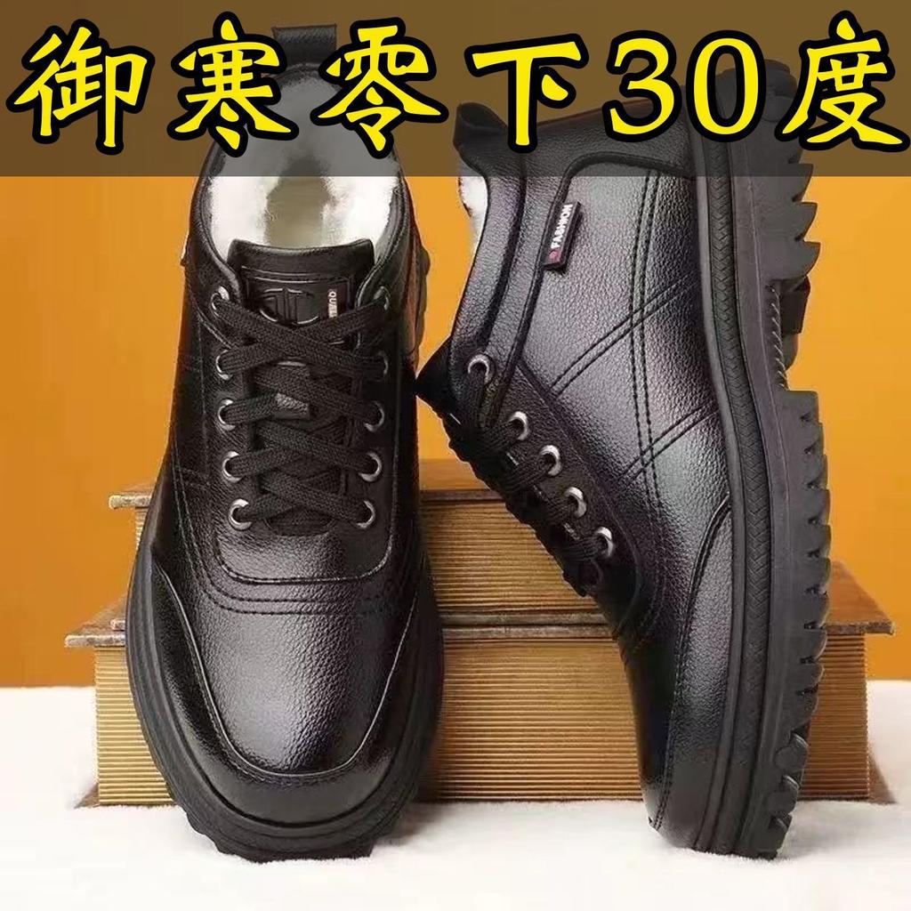 Men's cotton shoes winter warm velvet non-slip men's casual high-top cotton shoes the elderly cotton shoes men's father leather cotton shoes