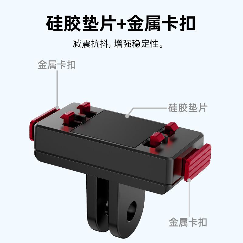 Suitable for Shadow Stone Insta360 AcePro2 Magnetic Quick Release Base Camera Cold Shoe Expansion Adapter Base Accessories