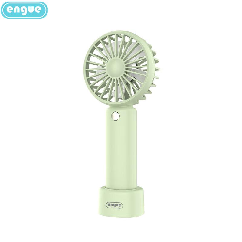 Engu EG-F20S Mini Portable USB Rechargeable Handheld Fan