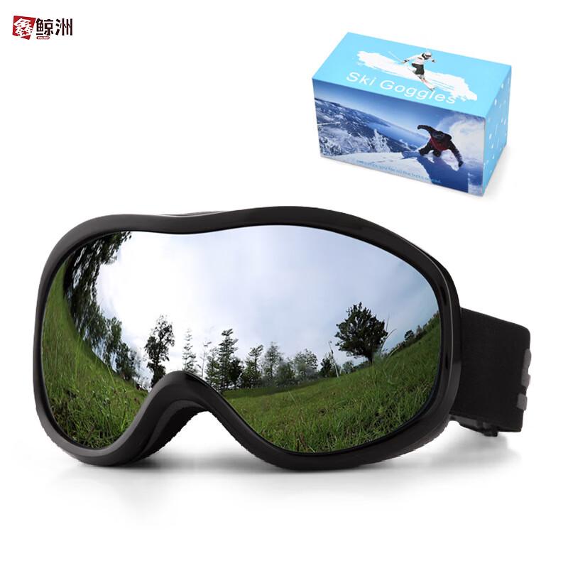 Xinjingzhou Double-Layer Anti-Fog Ski Goggles