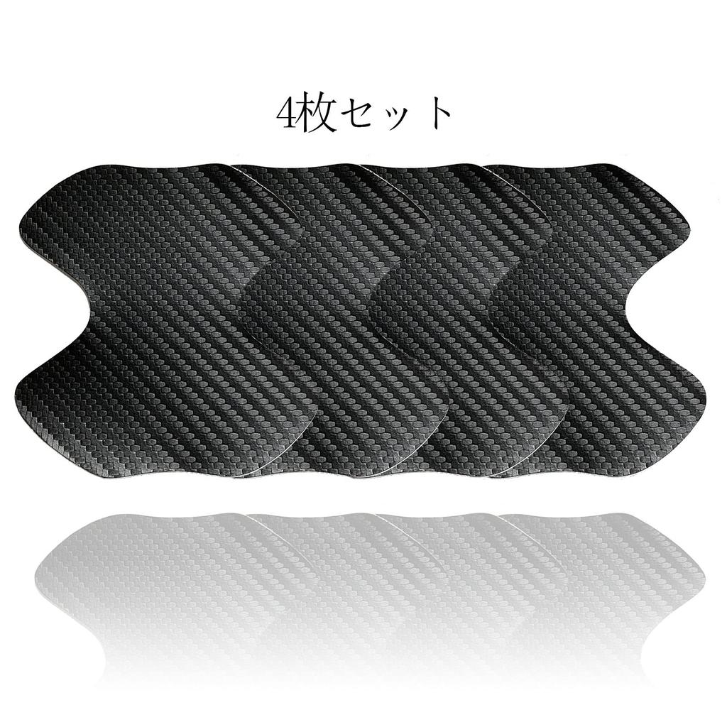 Pack of 4" Door Handle Protectors for Lexus RX RX200T (AGL25W AGL20W) / RX300