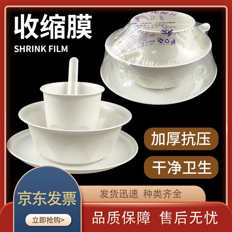 WONHI Disposable Biodegradable Tableware Set
