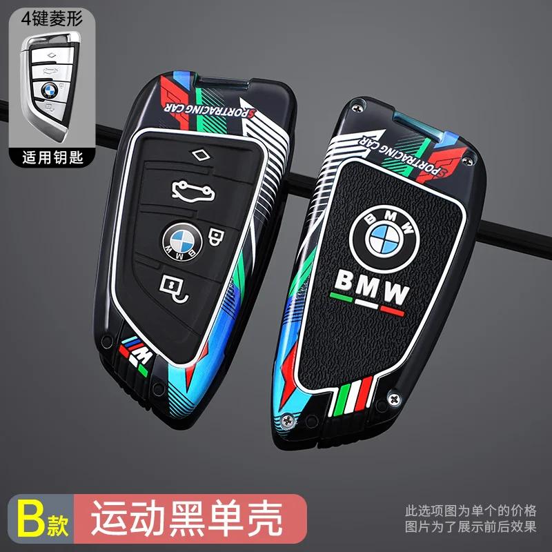 Car Sticker Hot 2025 Zinc Alloy Car Smart Remote Key Case Cover Protector For Bmw X1 X3 X5 X6 X7 1 3 5 6 7 Series G20 G30 G11 F1