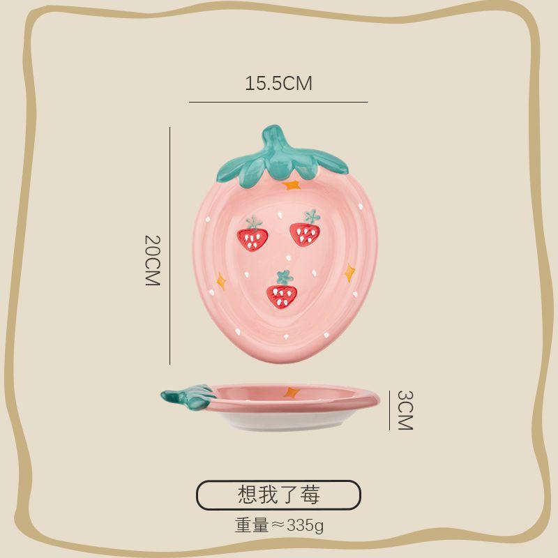 Alta Belleza Lindo Plato de Cerámica Plato para Fruta Postre Pastel Plato para Snacks Dim Sum Dibujo Animado Fresa Plato para el Hogar Cuenco de Cerámica