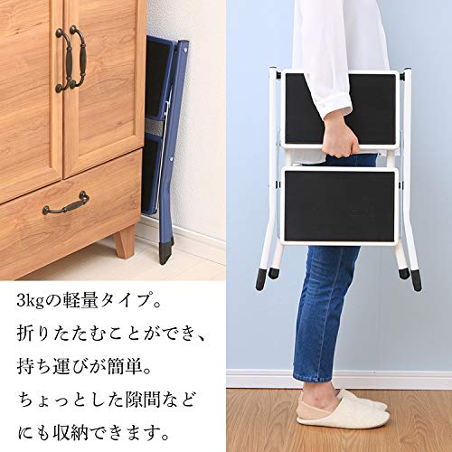 Iris Plaza Step Stool, White, Approx. 42cm Wide x 48cm Deep x 42cm High, KC-7020