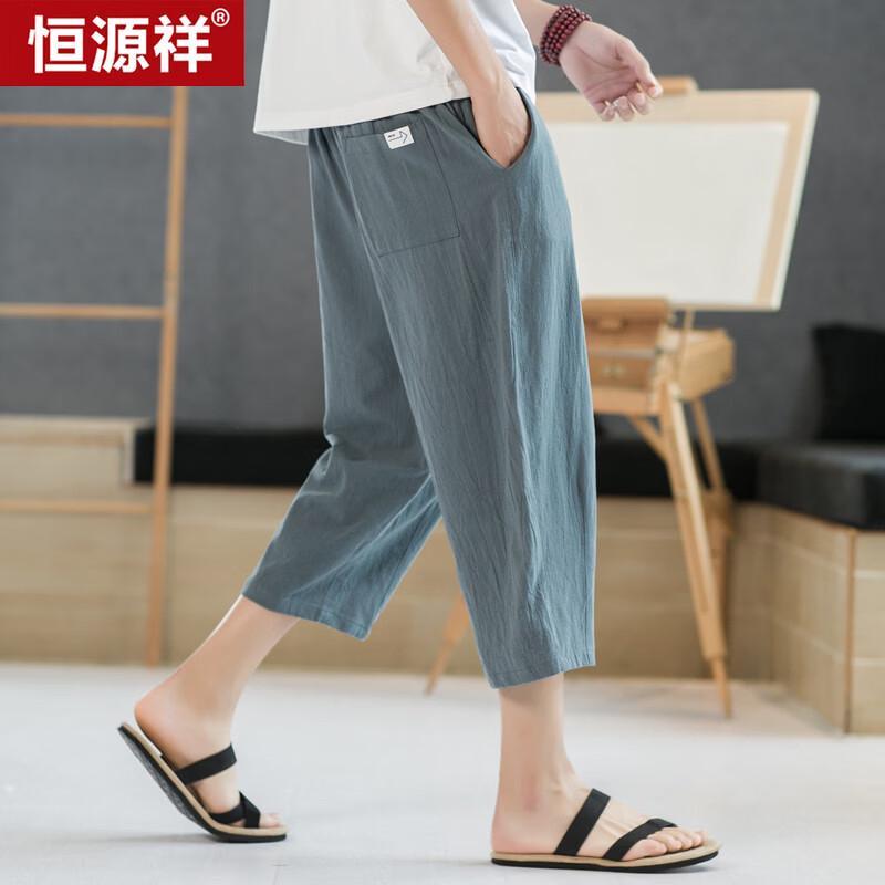 Hengyuanxiang Men s Summer Linen Blend 9-Point Casual Pants 3XL