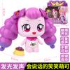 Anime Teenieping Kawaii Figure - Luxury Magic Key Treasure Box Cartoon Toy Ideal Gift for Children's Day Or Girl's Birthday