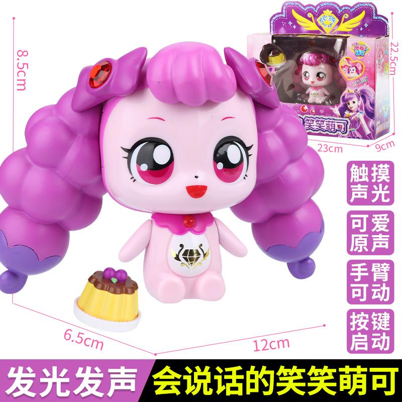 Anime Teenieping Kawaii Figure - Luxury Magic Key Treasure Box Cartoon Toy Ideal Gift for Children's Day Or Girl's Birthday
