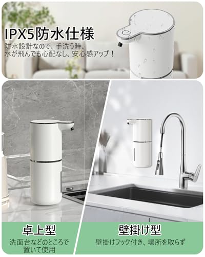 Automatic Foaming Hand Soap Dispenser, 400ml, 4 Adjustable Volume Settings, Wall-Mounted or Tabletop, Touchless, IPX5 Waterproof, High-Sensitivity Sen