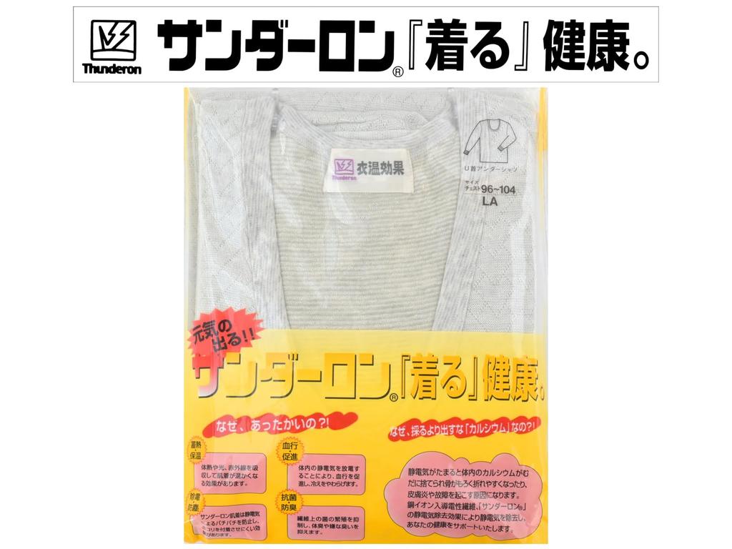 Thunderlon Conductive Sizes MA and [SAKIKU-EN] Men's U-Neck Undershirt, Warming, Ion-Infused Fiber, Gray, LA, san-32 (LA Size)