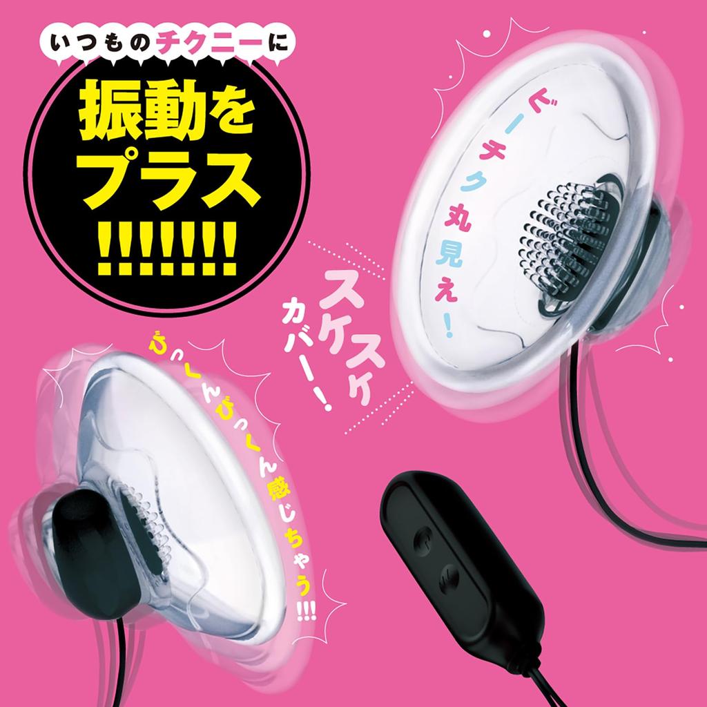 Hatopura Fully Waterproof DEEP ROTOR Beach Rotor Adult Adult Goods BI-CHIKU [Deep Rotor]