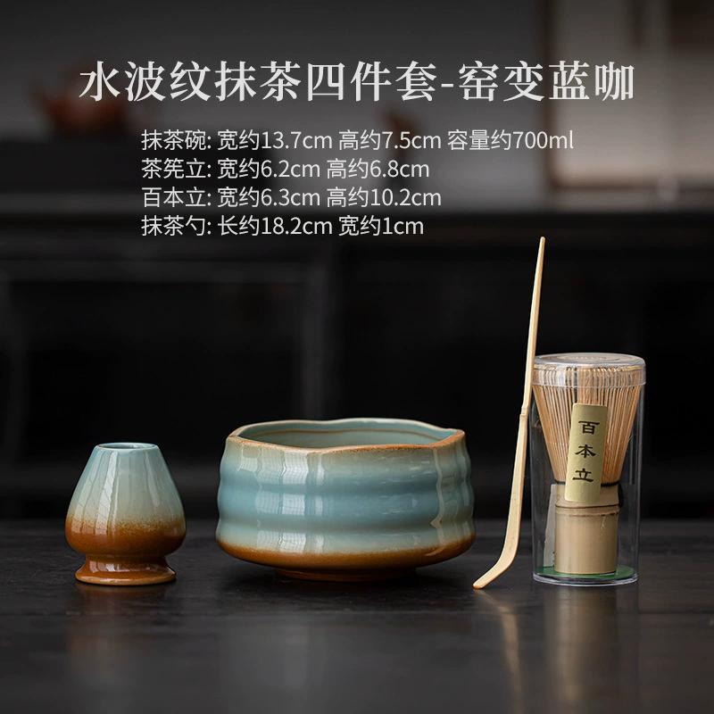 Japanese Style Matcha Ceramic Tea Bowl Tea Whisk Set Traditional Handmade Bamboo Brushes Indoor Tea Culture Gift Set Accessories