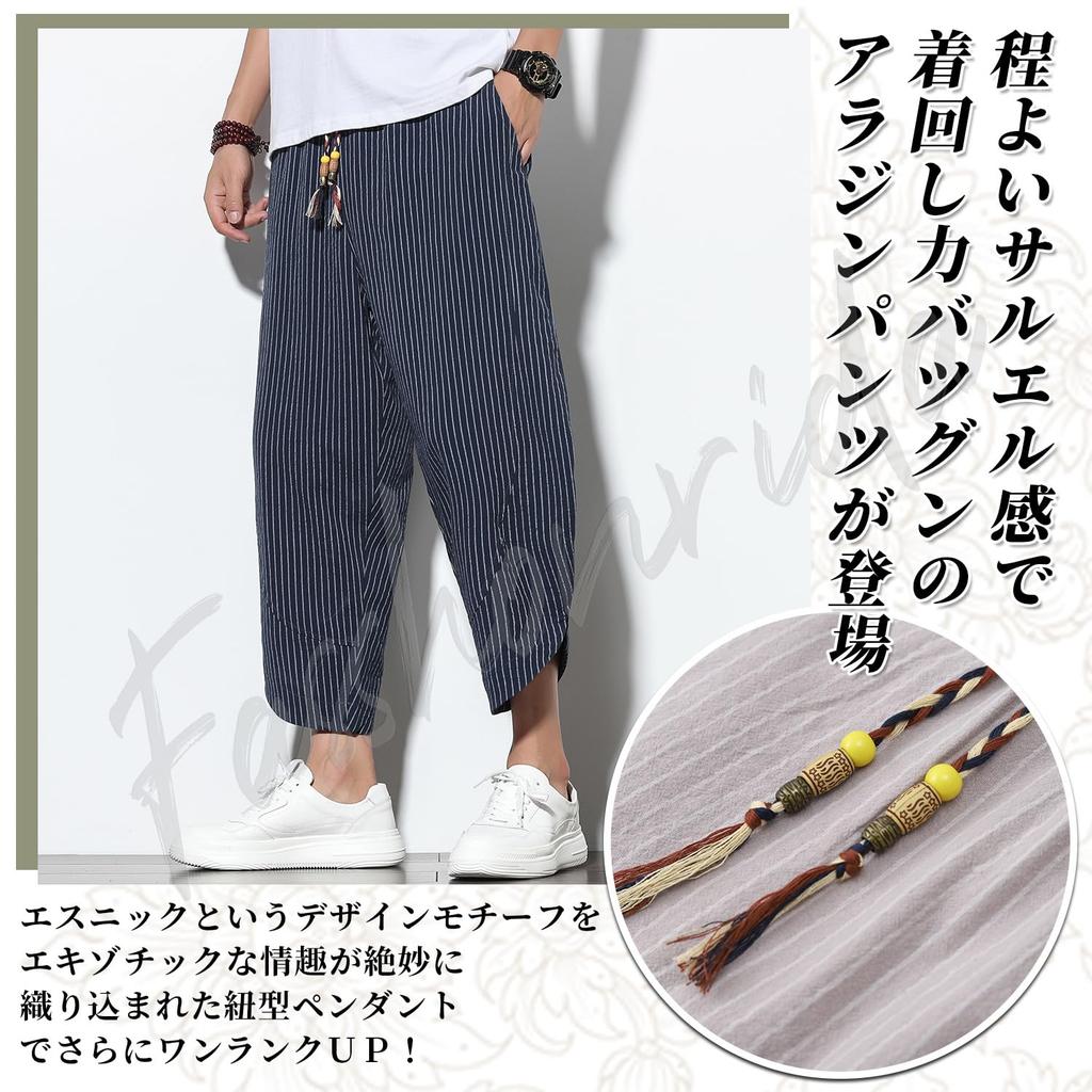 Fasshonrida Summer Cropped Sarouel Aladdin Plus Sizes Popular Cool and Easy To 2XL Men's Pants, Striped, Tapered, 3/4 Length, Pants, Available,