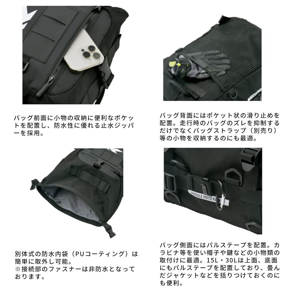 Dirtfreak DFG Module Motopack Waterproof Touring Bag Fixed Rear Carrier Expandable Connection with Bags of the Same Series Loading Belt Kit Included