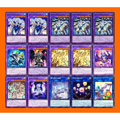 [Full-scale Construction] Dark Reboh Yu-Gi-Oh! Card Dragon Tail Deck, Swamp Demon King, Star Dragon Parn, Star Dragon Urgla, Star Palace Gramel, Star