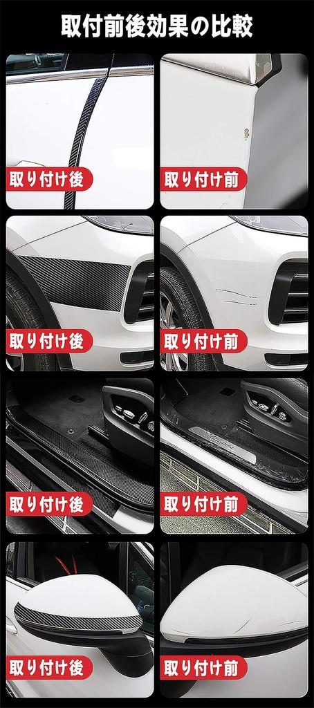 Kaite Key Car Sticker Auto Car Wrapping Film Step Bumper Car Scratch Protection Super