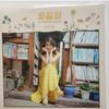 A Floral Album (Idam Version, Unopened) Pops Up.