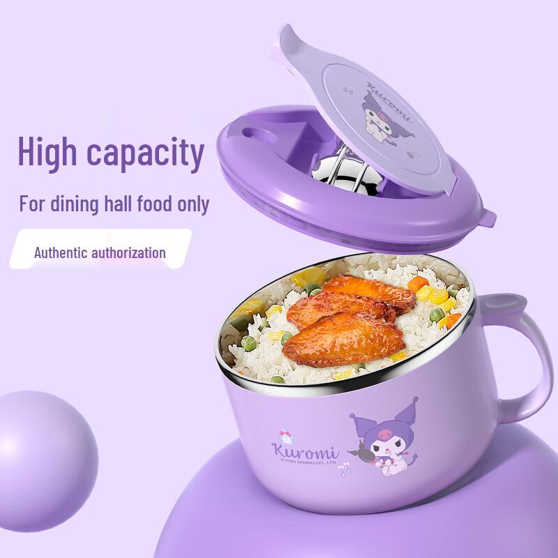 Sanrio Kuromi Stainless Steel Lunch Box