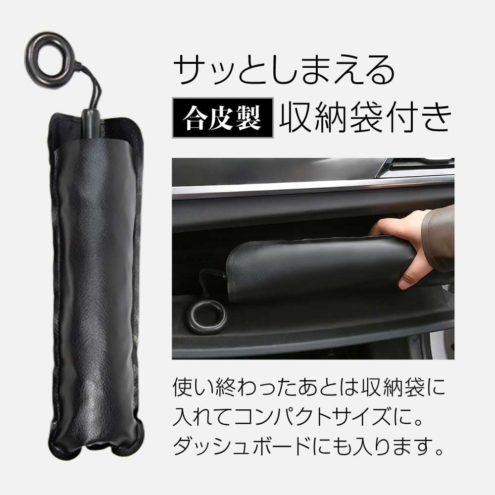 UCOOL Car Umbrella Compatible with Front High No Center Rod Light Heat UV Easy Will Not Damage Interior Prevents Summer Heat and Prevents Car Interior
