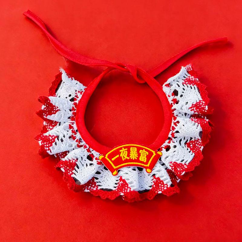 

New Year s collar pet saliva towel to block saliva cat scarf new bib scarf teddy autumn and winter decorative products