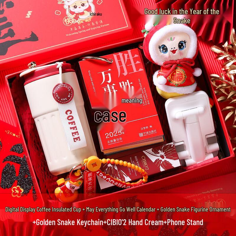 LIU New Year Digital Display Insulated Thermos Gift Set