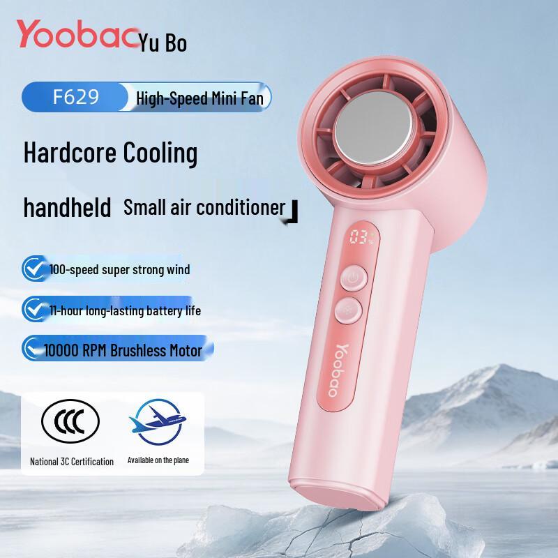 Yoobao Portable Semiconductor Cooling Handheld Fan