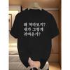 Korean Graphic Printing Summer Autumn Winter Cotton Casual Comfortable Men's and Women's T-Shirts Short Sleeves Loose Trend