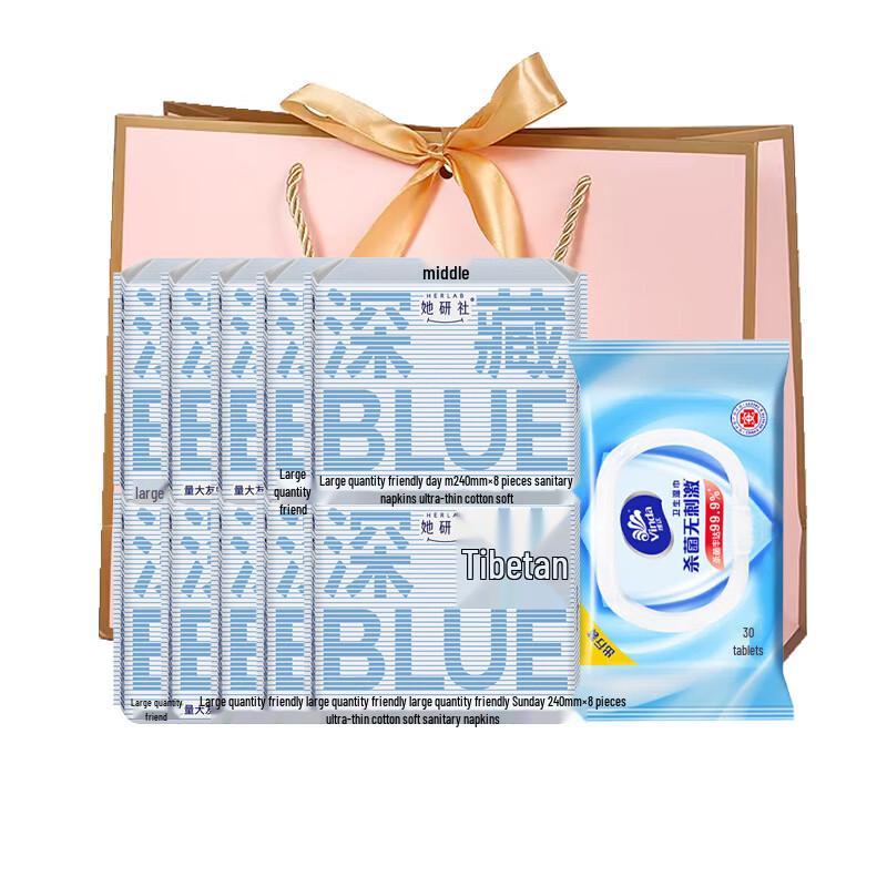 Vinda Wet Wipes & Sheyanshe Sanitary Napkins Bundle