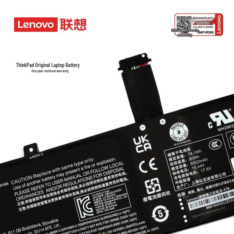 Lenovo Legion L21B4PC0 Laptop Battery